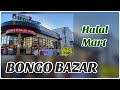 BONGO Bazaar !! HALAL Super Market !