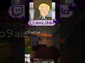 потолок это лава #highlights #stream #funny #slivka #twitch #minecraft #building #майнкрафт #майн