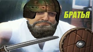 ШУСС ВЕРНУЛСЯ В BATTLE BROTHERS/#1