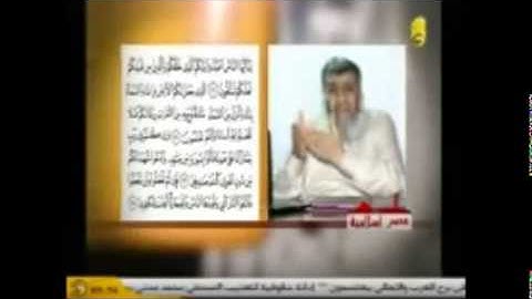 الشيخ عاصم عبد الماجد - نسمات من القرآن - سورة البقرة للآية 24 - 3/20