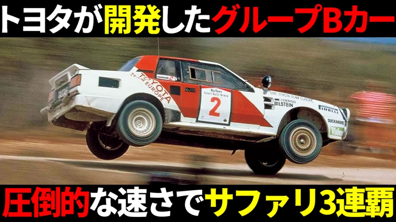 Why?] This car, a rear-engine, rear-wheel drive car, has won the