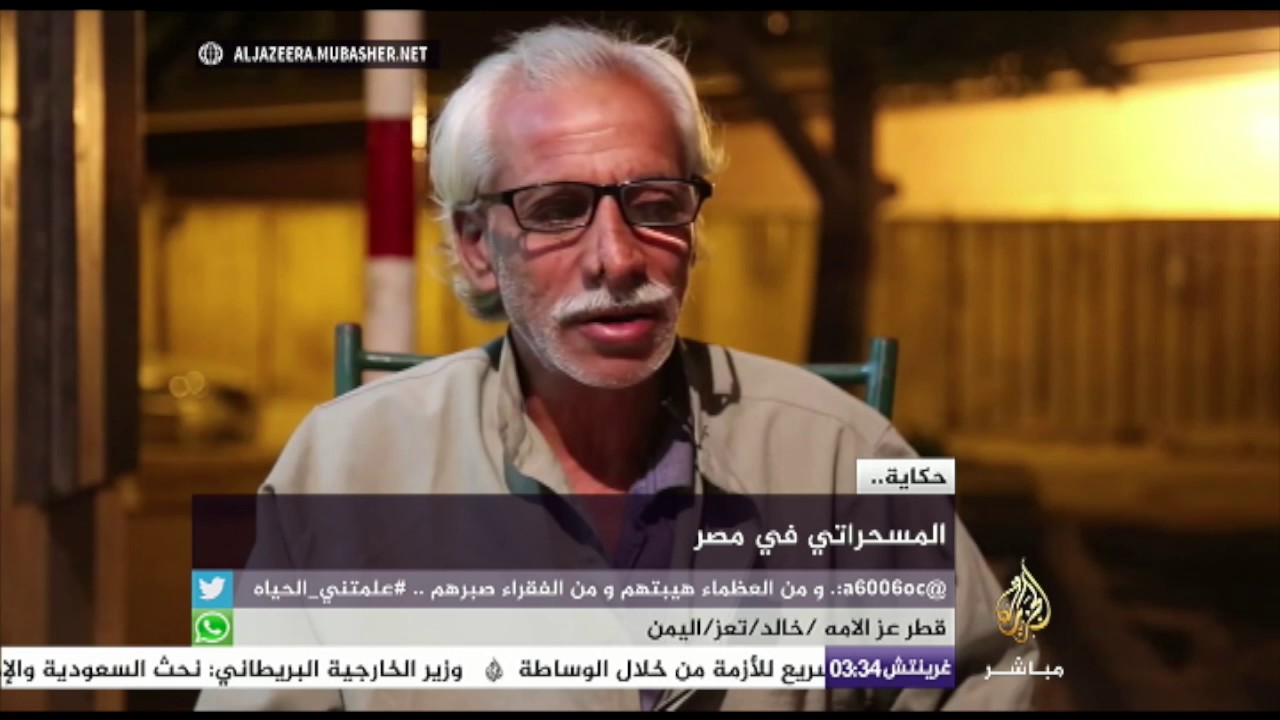 حكاية | المسحراتي في مصر