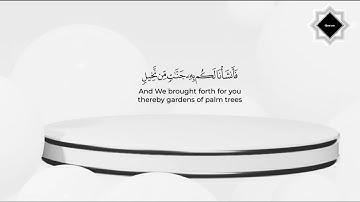 ارح سمعك.. تلاوة هادئة || آية قصيرة من القرآن الكريم #الشيخ #ياسر_الدوسري #quran #استغفر_الله