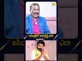 Polavaram MLA BALARAJU About Balakrishna : అసెంబ్లీలో బాలకృష్ణ ఎలా ఉంటారంటే..? | Nagaraju Bairisetti