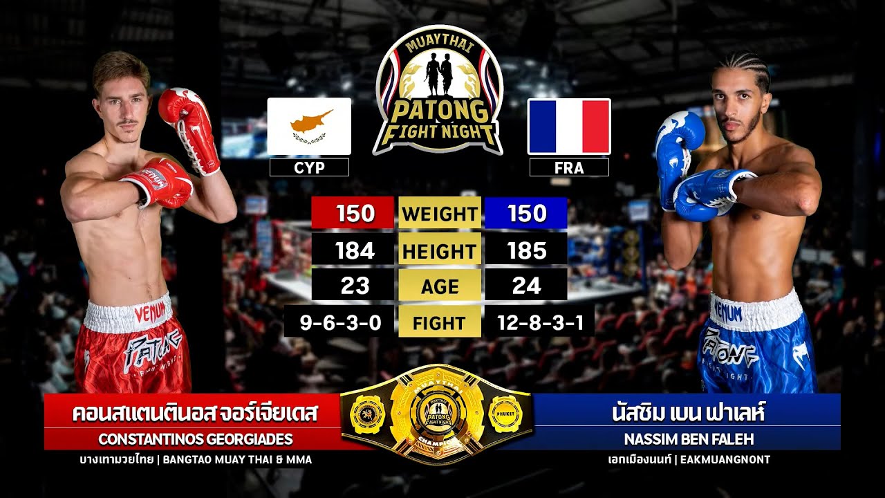 Georgiades Constantinos vs Nassim Ben Faleh