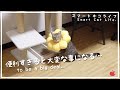 便利猫グッズ、たった１つの注意点「ストレス」について！- Handy cat stuff, only one caveat! -