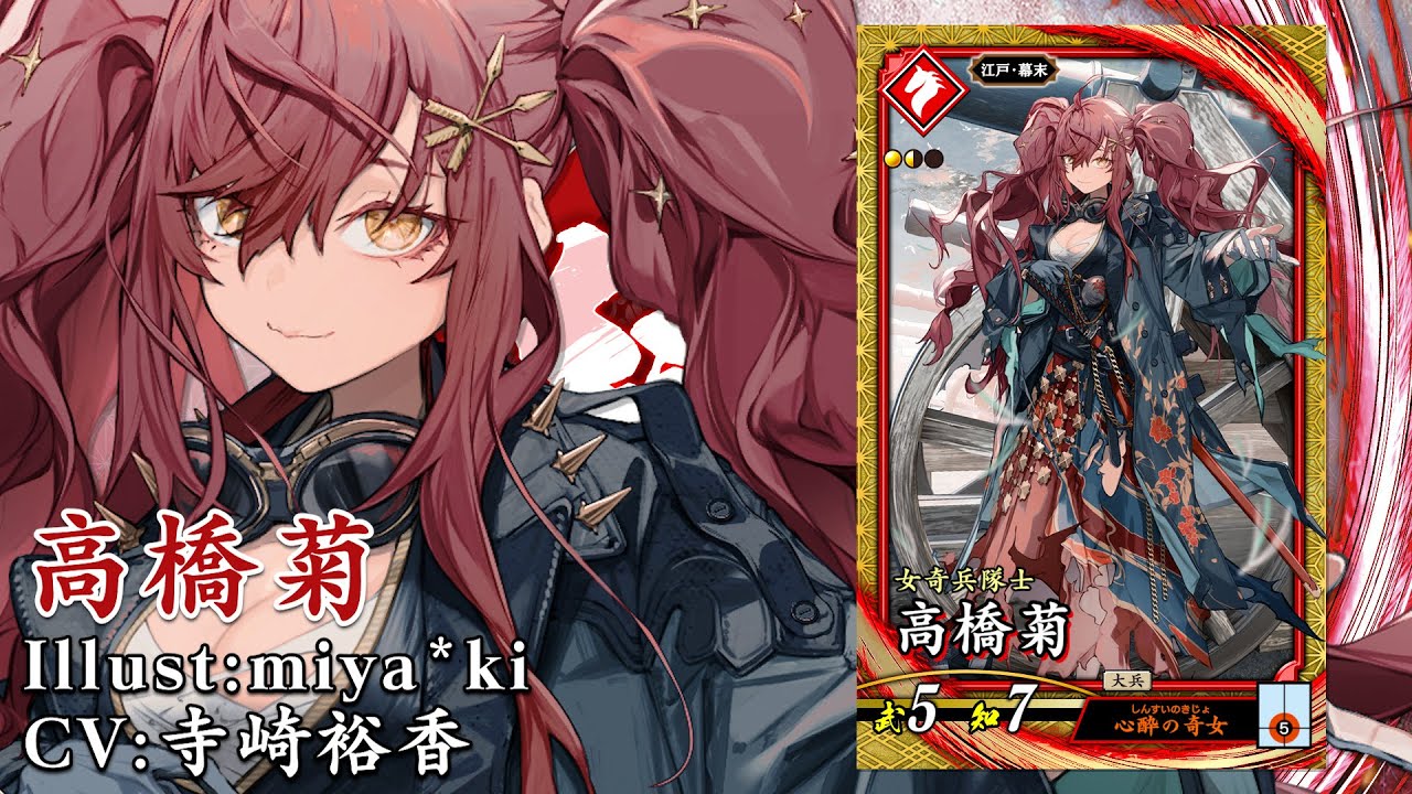 戦国大戦 SSR 吉川広家 戦国大戦 SSR 吉川広家 - メルカリ