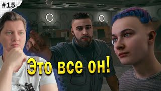 Нам раскрыли тайну! ► Atomic Heart #15