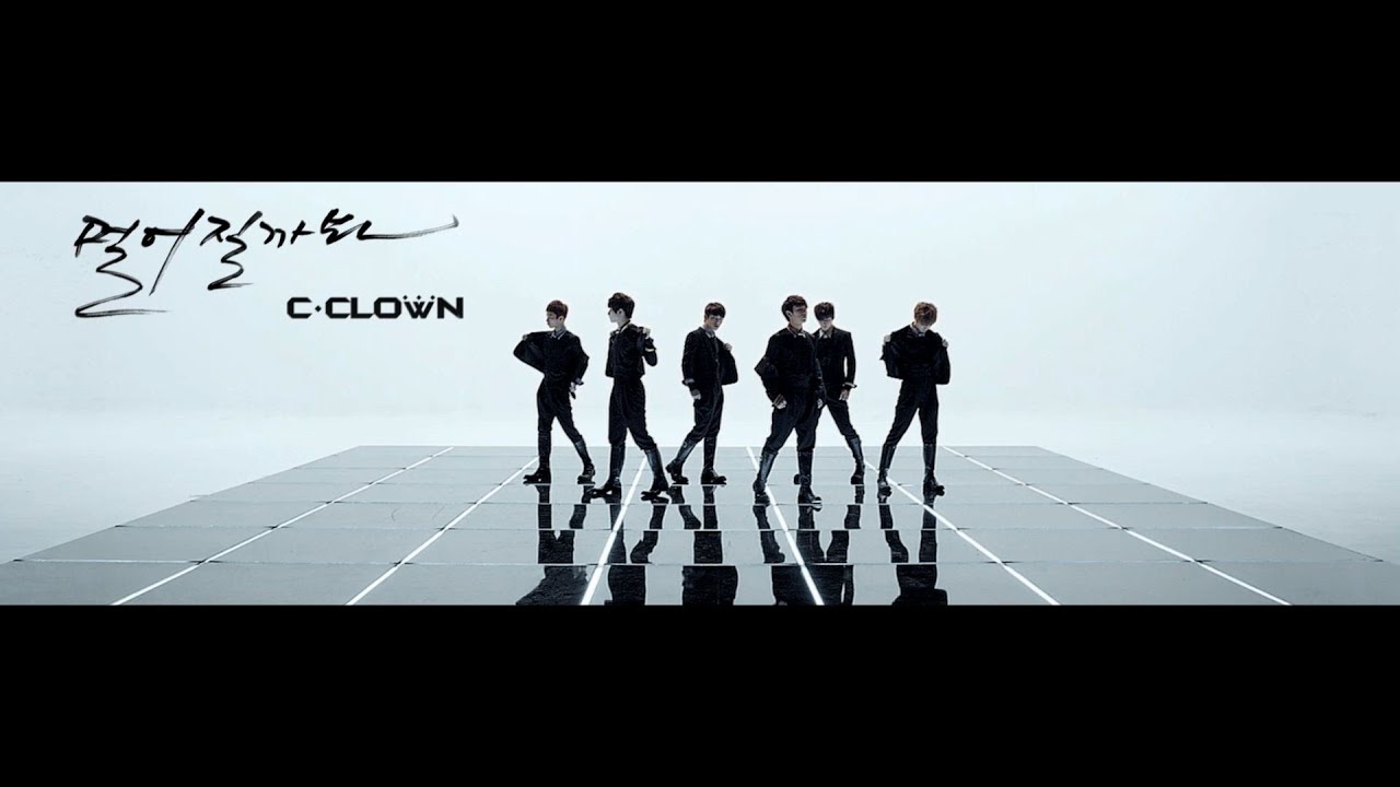 씨클라운(C-CLOWN) 2ND MINI 멀어질까봐 Official M/V SET ver.