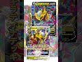 【ポケカデッキ】1分以内にデッキ紹介！最新型ギラティナVSTARデッキ#short