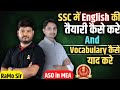 Topper ने क्या Resources Use किया English के लिए! and vocabulary कैसे याद किया!