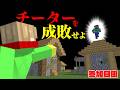 【参加型】敵からコアを守り抜け!【CoreSiege】