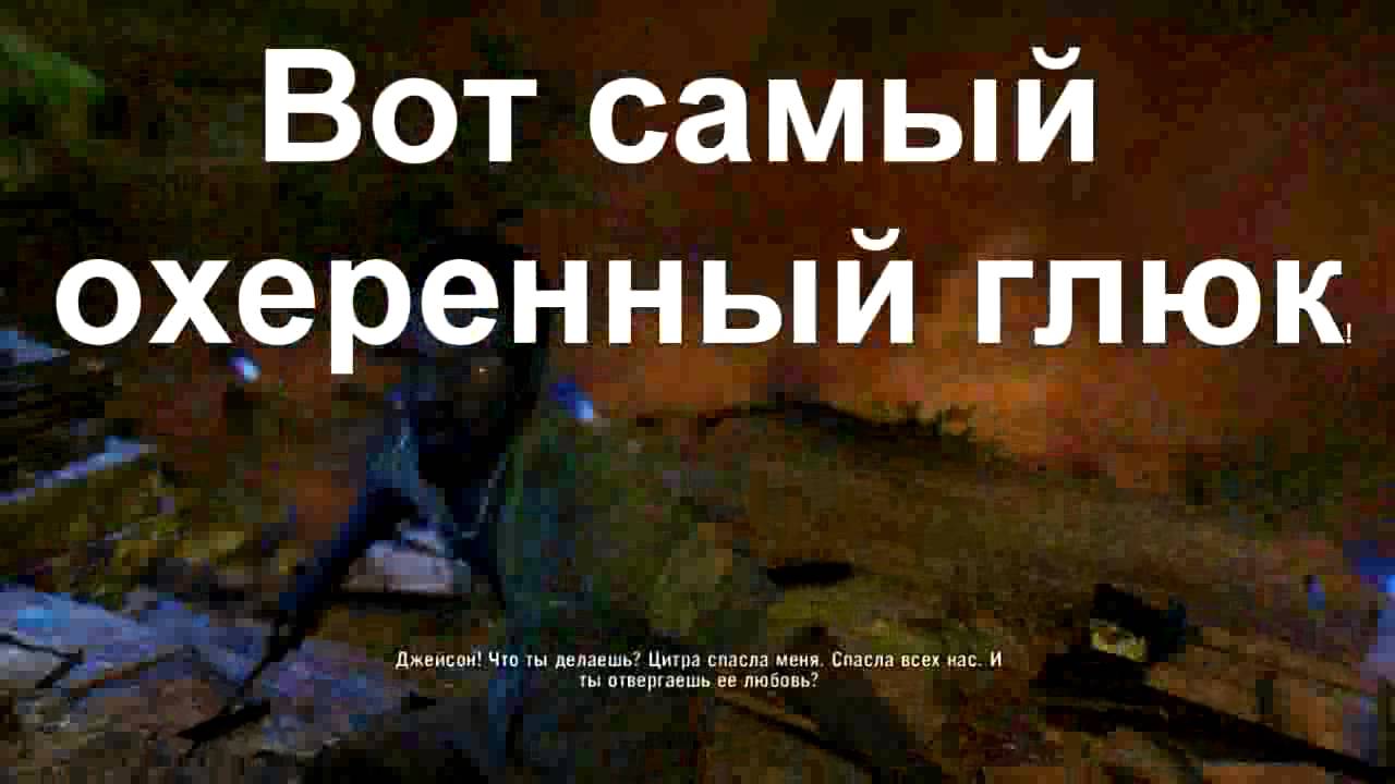 Концовки фар край