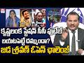 Jada Sravan Kumar OPEN Challenge to Vangalapudi Anitha Over Vijayawada Gade Sai Krishna Case|EHA TV