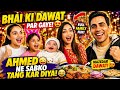 Bhai Ke Ghar Dawat - Ahmed Ne Poora Ghar Hans Diya 🤣