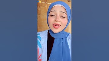 اني جزيتهم اليوم بما صبروا 🥹💙 #اناشيد #قران كريم