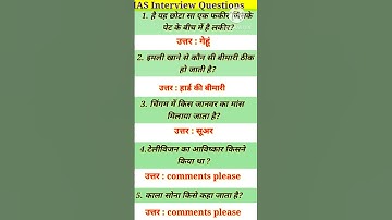 IAS Interview Questions GK|UPSC Interview Questions#iasinterviewwuestions#upscinterviewquestions.