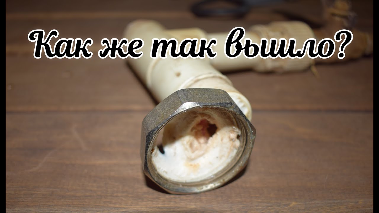 Полипропиленовые трубы в ГВС бани. Можно ли применять ПВХ трубы в бане ...