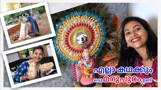 If you put all this aside, this is heaven //DAY WITH SREE