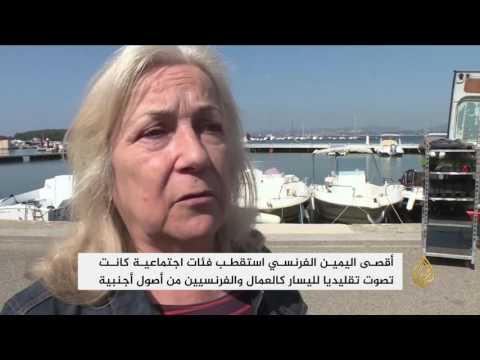 أقصى اليمين الفرنسي استقطب فئات اجتماعية