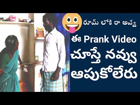 telugu-prank-videos-funny-vinay-kuyya-village-comedy-||-telugu-prank-videos