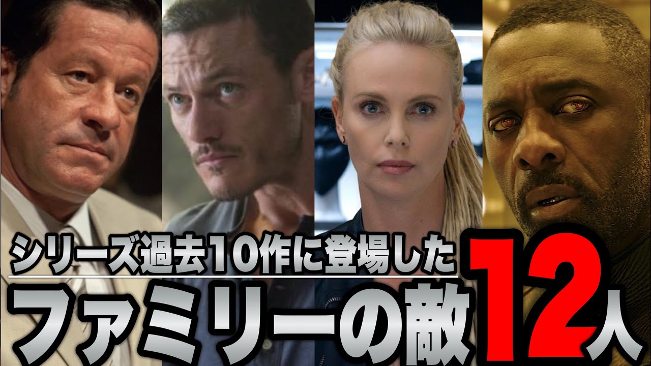 希少❗️ワイルドスピード　アイスブレイク　ファミリーカード ニュース｜映画『ワイルド・スピード』