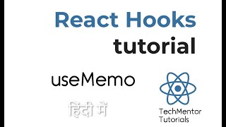 #69 - useMemo Hook in React | React Hooks Tutorial in Hindi | Hooks Complete Tutorial in Hindi