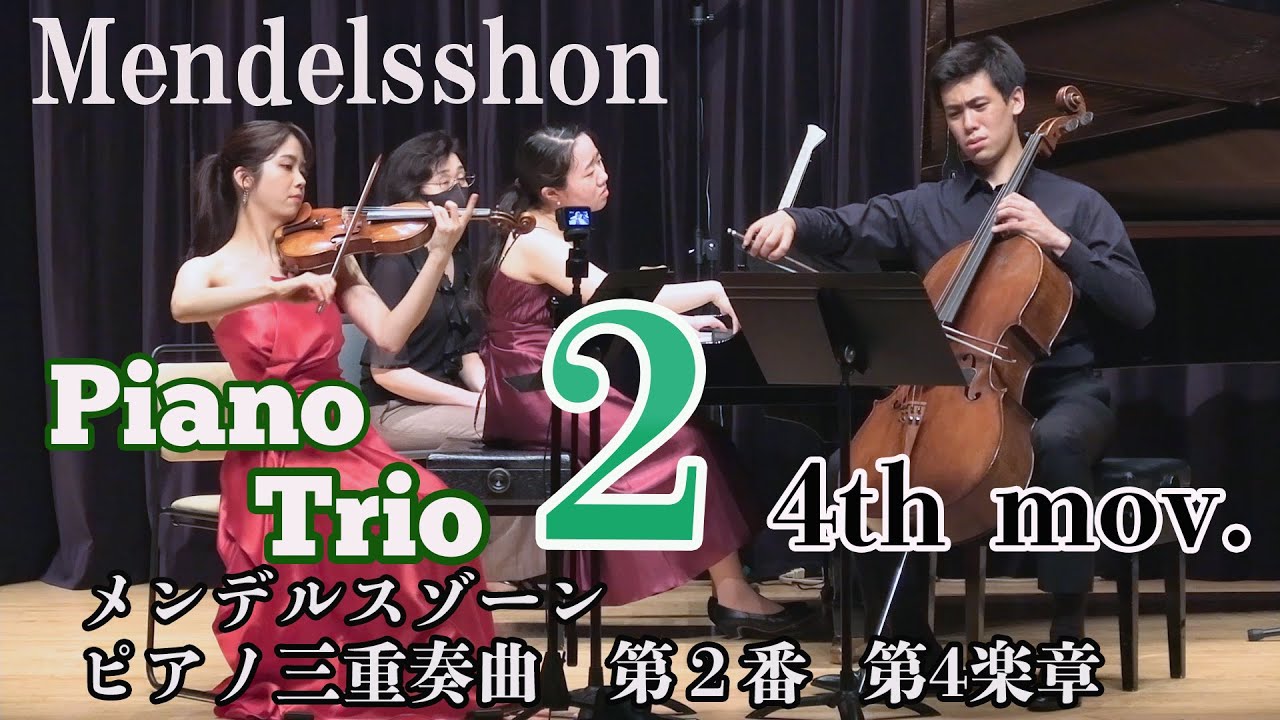 感動的なフィナーレ・Impressive finale】メンデルスゾーン ピアノ