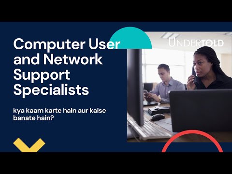 Computer User and