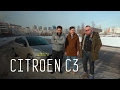 "ДОРОГОЙ ФРАНЦУЗ" - CITROEN C3 Б/У