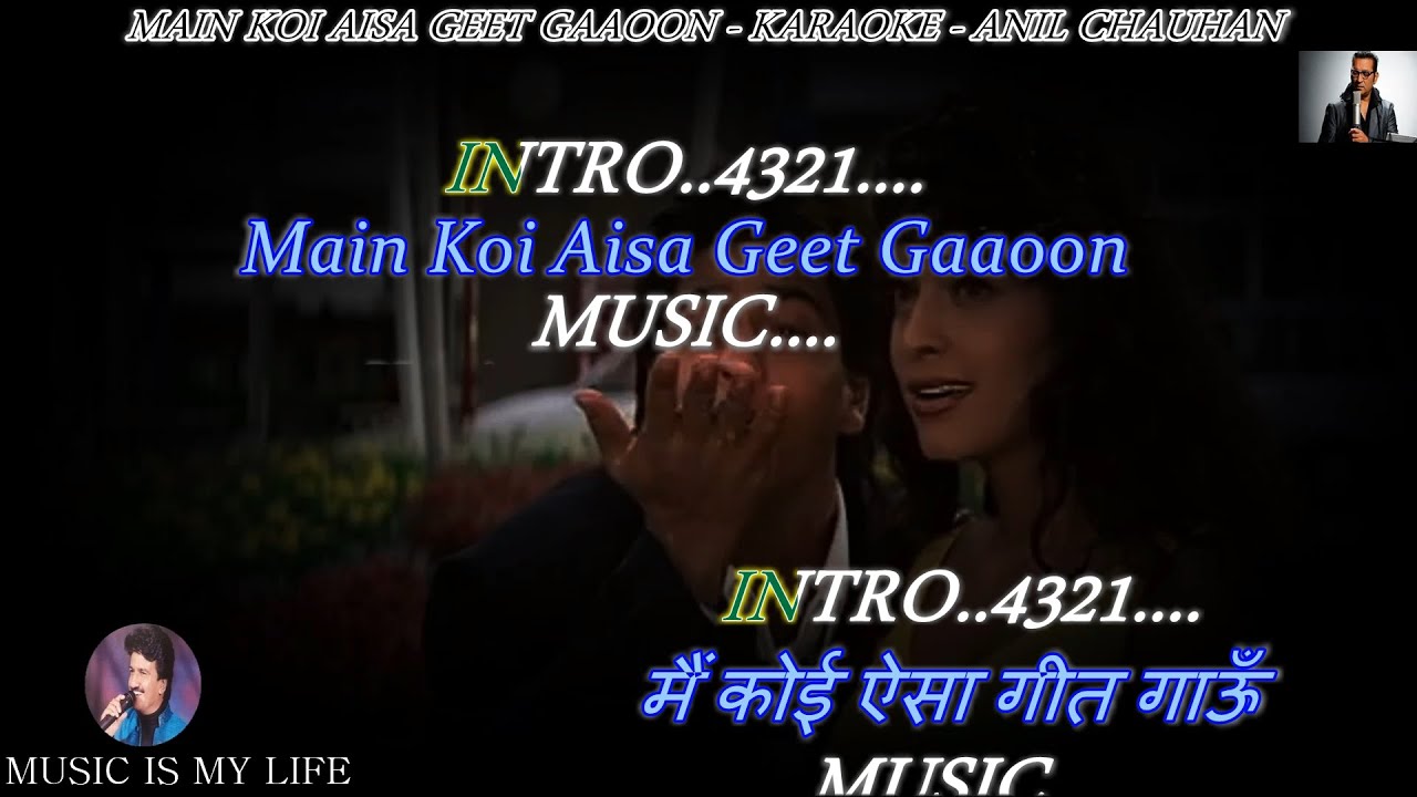 Main Koi Aisa Geet Gaaoon Karaoke With Scrolling Lyrics Eng. & हिंदी