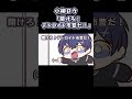 小柳ロウ「開けろ!デトロイト市警だ!」【にじさんじ/手描き切り抜き】