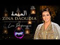 Zina Daoudia Lmima Live Performance Cover 2026 زينة الداودية لميمة 
