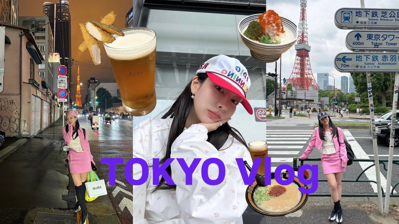 도쿄 여행 브이로그 | 긴자 호텔 추천 | 인생 우동 우동신, 알펜도쿄 쇼핑, 후쿠 야키토리 워크인 | 도쿄타워 포토스팟 웨이팅,이마카츠, Moma,곤파치 | 팡메종,츠지한