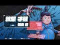 【トライブナイン】声優発表コメント #福山潤 さん(秋葉才蔵役)