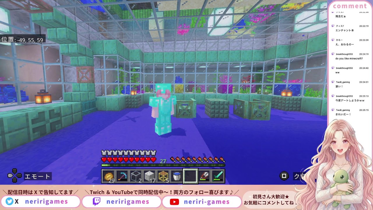 【🔰初心者マイクラ】水族館作ります！🐢初見さんもお気軽にコメントくださいませ✨