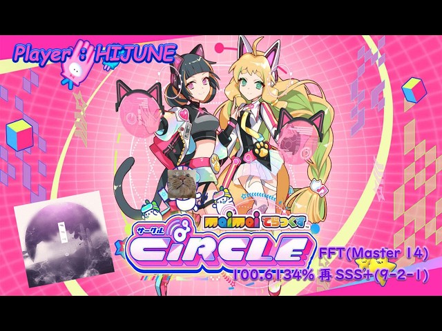 Maimai DX CiRCLE] FFT(Master 14) 100.6134% 再SSS+(9-2-1) - YouTube