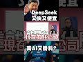 國際貿易與經濟