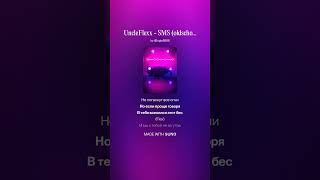 #shorts #UncleFlexx #SMS #oldschool #hiphip #reels #viral #music #song #pop #new #hit #dance #90s