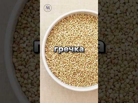 с какими продуктами