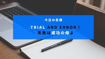Javascript入門編　エラー、予期せぬ結果の対処法