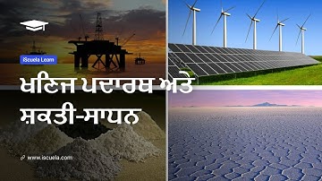 PB | Class 10 | Social Science | Chapter 06 | Khnij Pdarth Ate Shakti Sadhn_01 (PSEB)