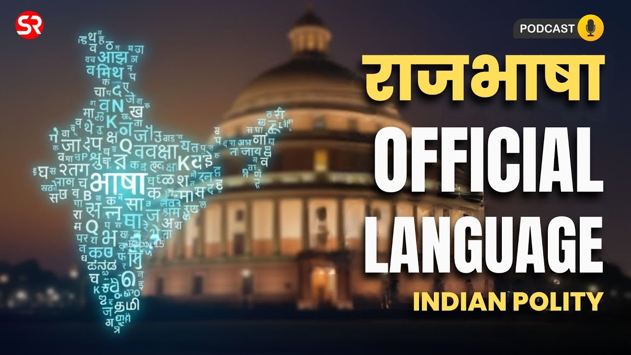 Official Language: Part XVII (Articles 343-351) | Indian Constitution Laxmikanth Summary
