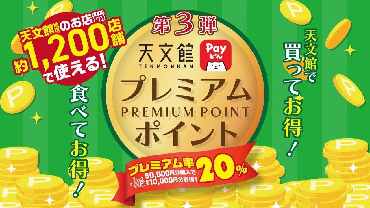 An astonishing premium rate of 20%!!] 