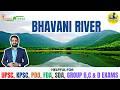 Bhavani River   | ಸಂಪೂರ್ಣ ಮಾಹಿತಿ | Civils Simplified