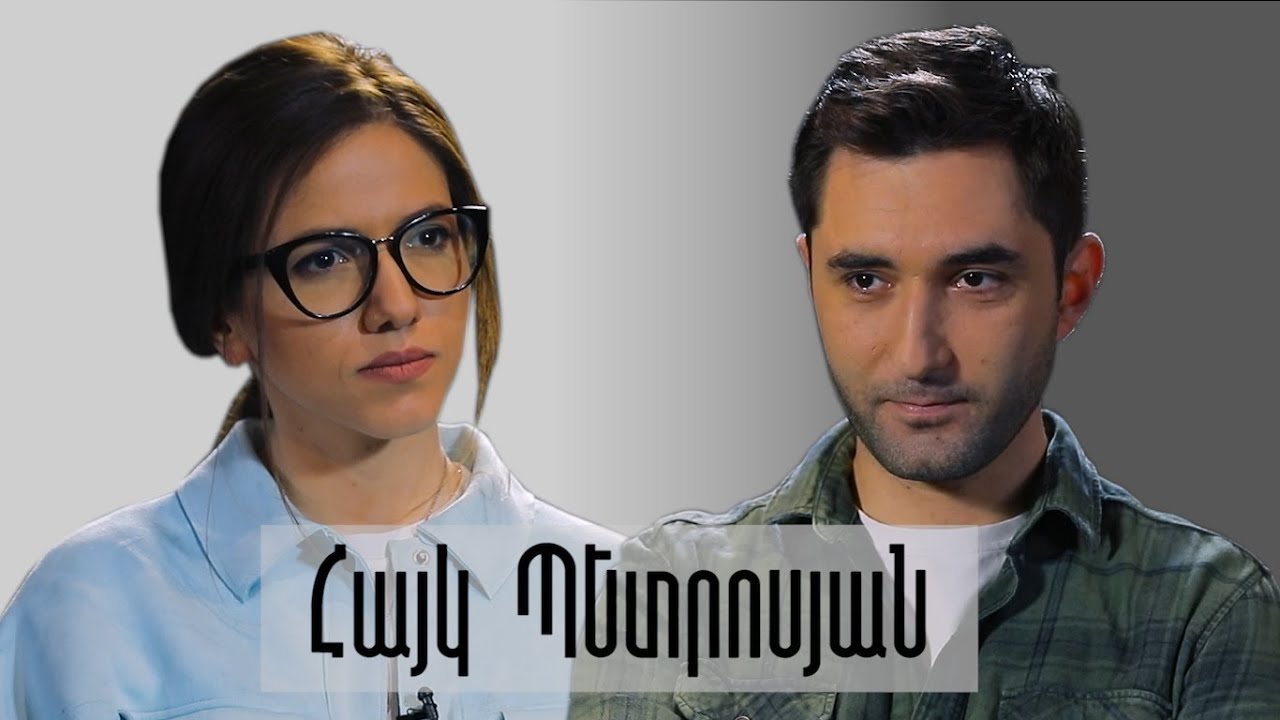 Հայկ Պետրոսյան. Մեր հայրենիքը խրամատատուն է / Կերպարից Դուրս / Kerparic Durs