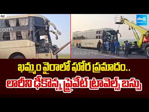 Major Accident in Khammam’s Wyra | Private Travel Bus Crashes Into Truck | Sakshi Tv - SAKSHITV