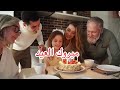 Layal Abboud Mabrouk Al Eid ليال عب ود مبروك العيد 