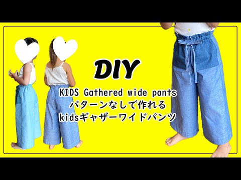 はらぺこあおむし ガウチョパンツ ハンドメイド hqdefault.jpg