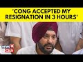 Delhi Congress Unit President Arvinder Singh Lovely In An Exclusive Interveiw With News18 | N18V